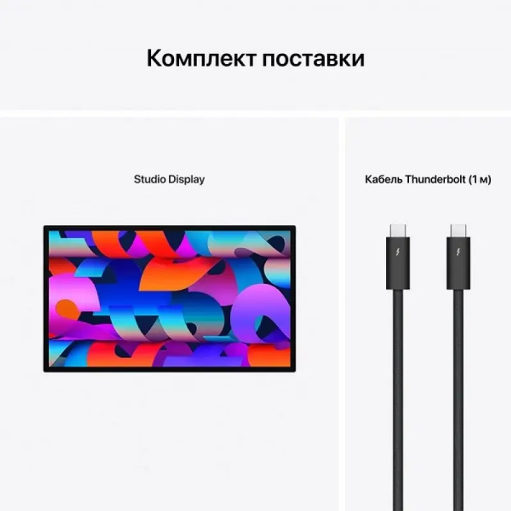 Монитор Apple Studio Display 5K Retina 27", нанотекстурное стекло, крепление VESA, серебристый (MMYX3)