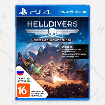 Игра Helldivers: Super-Earth - Ultimate Edition (PS4, русская версия)