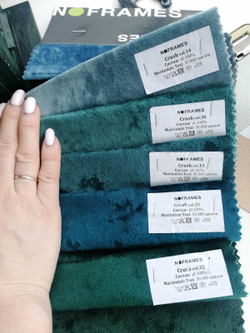 Микровелюр Crush (Краш) 30