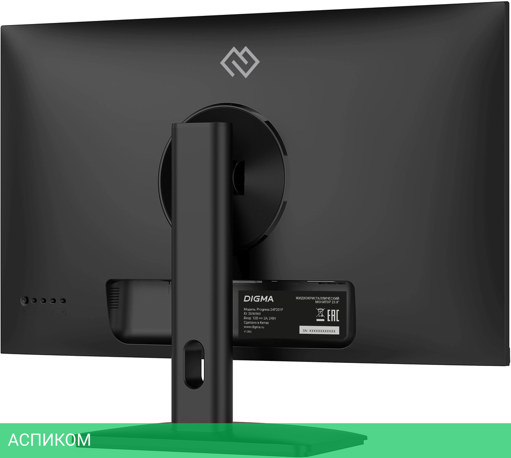 Монитор Digma Progress 24P201F черный (DM24SB10)