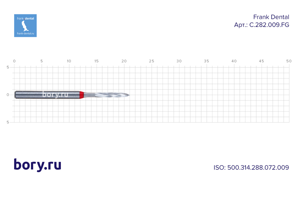 Бор твердосплавный Frank Dental типа FG - C.282.009.FG