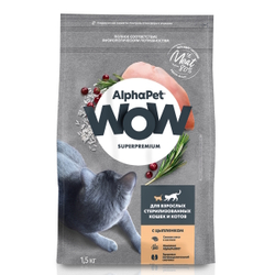 Сухой корм AlphaPet WOW Superpremium для взрослых стерилизованных кошек и котов c цыпленком