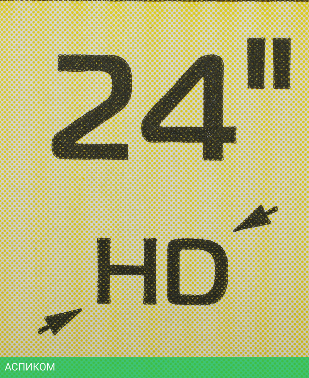 Телевизор LED PolarLine 24" 24PL12TC