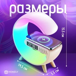 Ночник светильник настольный светодиодный с беспроводной зарядкой, часы электронные настольные с колонкой Bluetooth