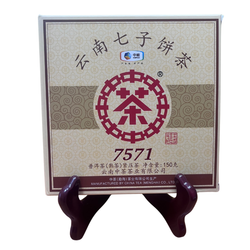 Шу Пуэр. Чжун Ча 7571. 2024г. 150 гр.