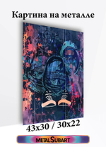 Картина на стену на металле от MetallSubArt