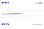 Бор алмазный «SS WHITE» - FG 850/016 (Old 854/016)