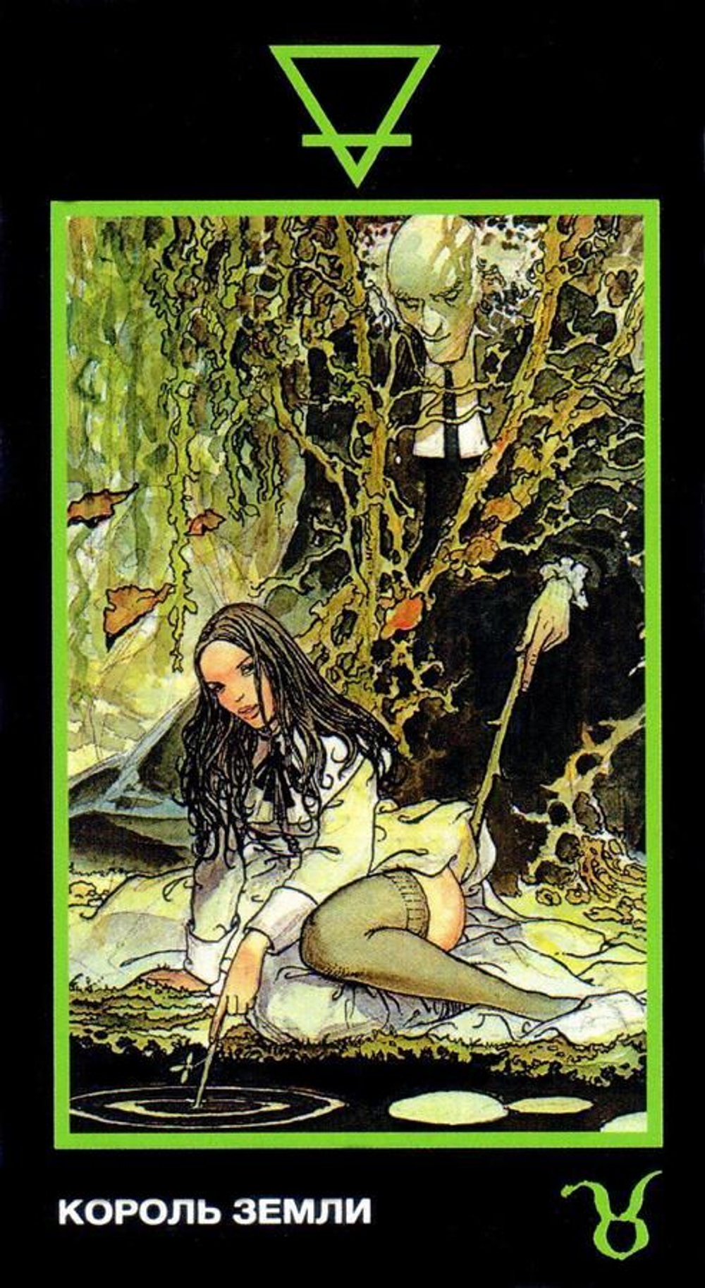 Таро Эротическая Манара