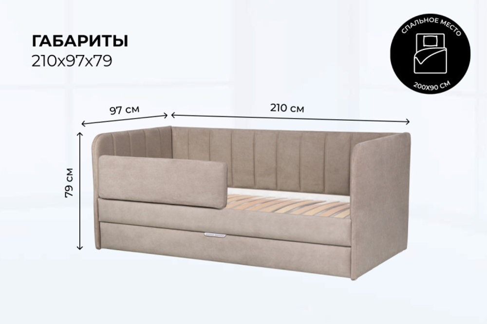 Диван - кровать 200х90 см Crecker ткань Teddy