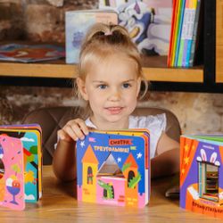 Смотри, треугольник!