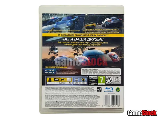 PS3 Need for Speed: Hot Pursuit (Б/У, Русские субтитры, BLES-00950)