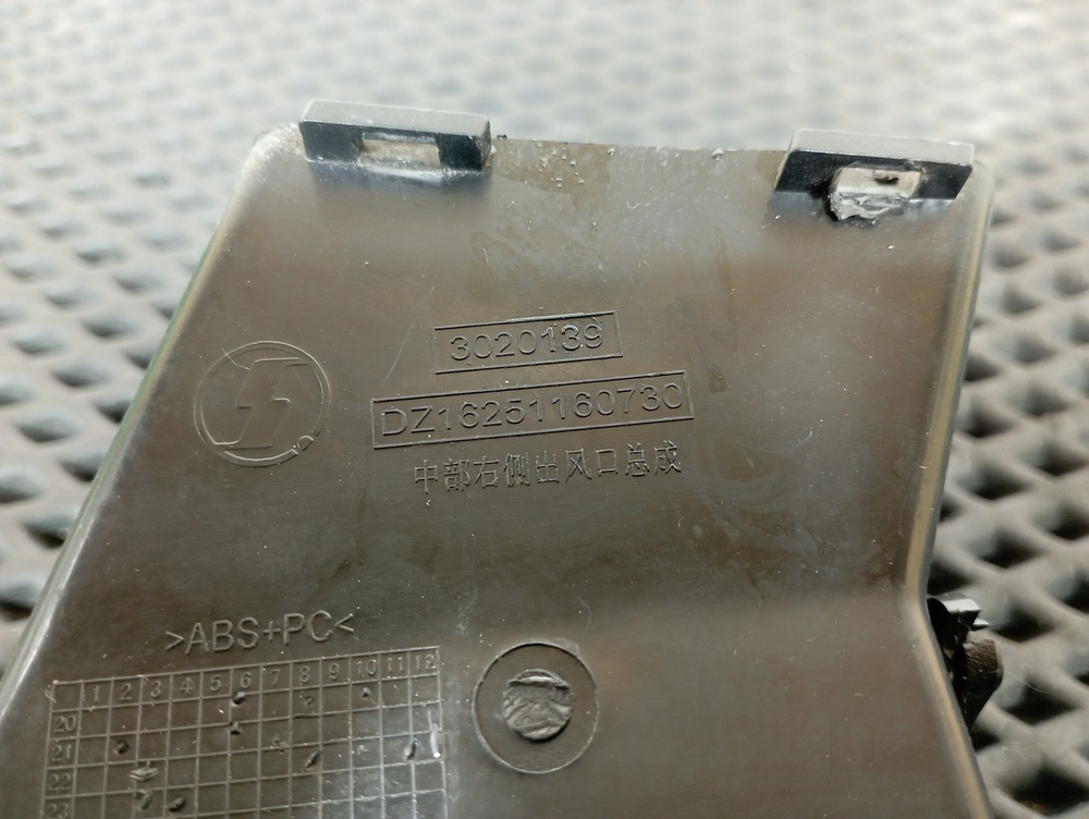 Заслонка дефлектора