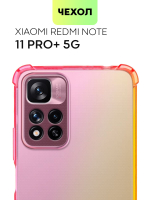 Чехол BROSCORP для Xiaomi Redmi Note 11 Pro+ оптом (арт. XM-RN11P(CHINA)-HARD-TPU-PINK-GOLD)