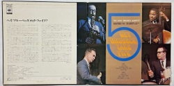 Винтажная виниловая пластинка LP The Dave Brubeck Quartet Hey Brubeck, Take Five (Japan 1968) (No Obi)