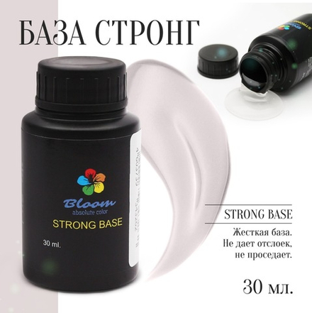 Bloom Strong base - База жесткая прозрачная, 30 мл