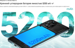 Смартфон HONOR 200 8/256 ГБ Global для РФ, Dual: nano SIM + eSIM, black
