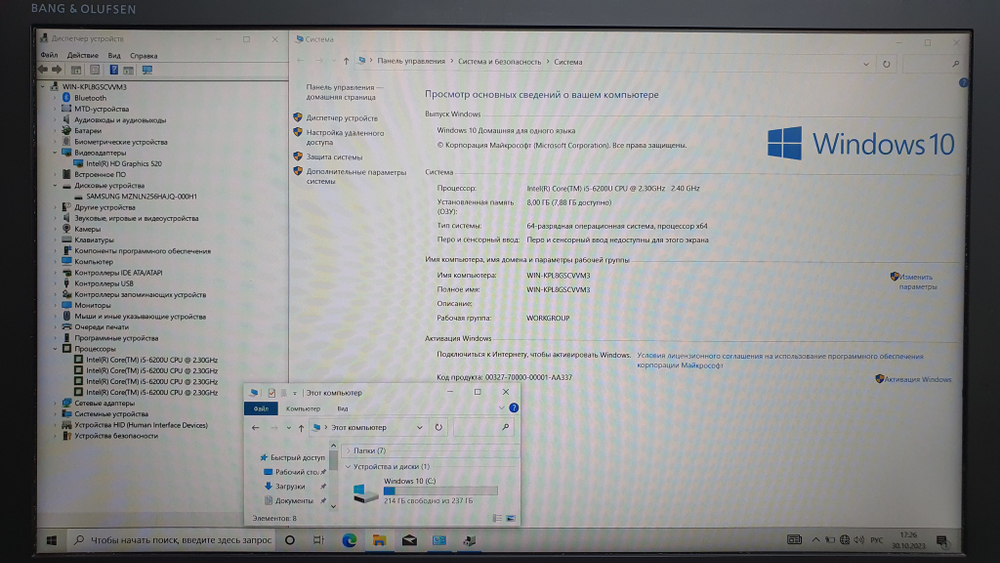 Ноутбук HP i5-6/8Gb/FHD/EliteBook 820 G3 Y3B65EA /Windows 10