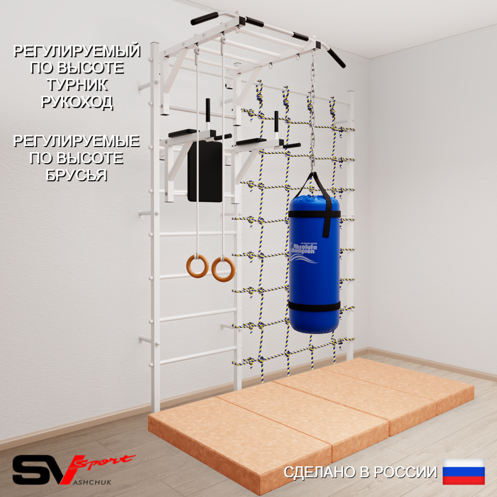 Шведская стенка Sv Sport усиленная 64170 (Турник рукоход/Брусья/Кольца/Цепь/Мешок 30кг/Мат 2м/Канатный лаз)