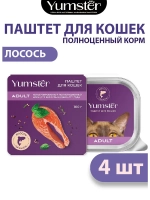Влажный корм для стерилизованных кошек. Паштет, 100г х 14шт.