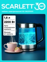 Чайник Scarlett SC-EK27G101