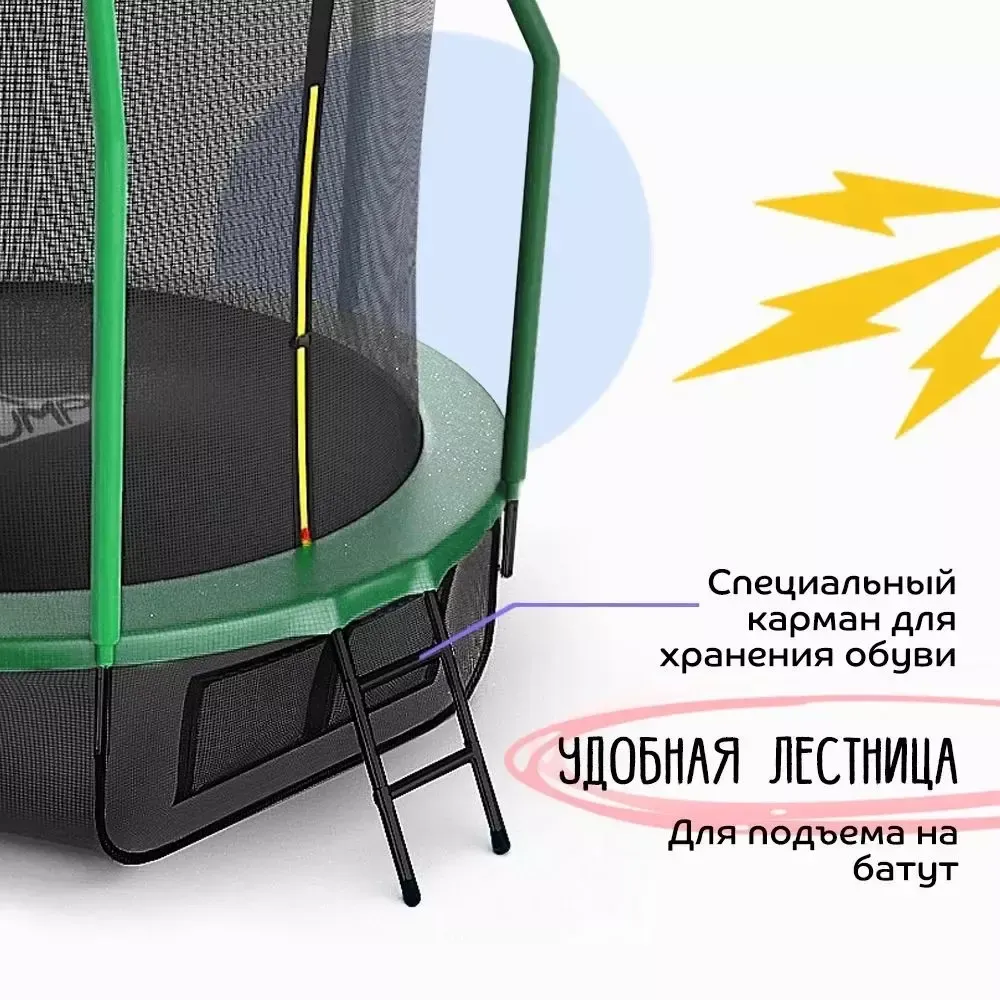 Батут с защитной сеткой KedaJump Jumpinator 12FT