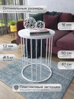 Журнальный стол Трио - ББ - МДФ в ПВХ