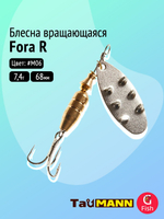 Блесна вращающаяся TauMANN Fora 7,4g#M06, 68мм