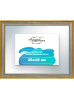 Зеркало 25x40 настенное в раме