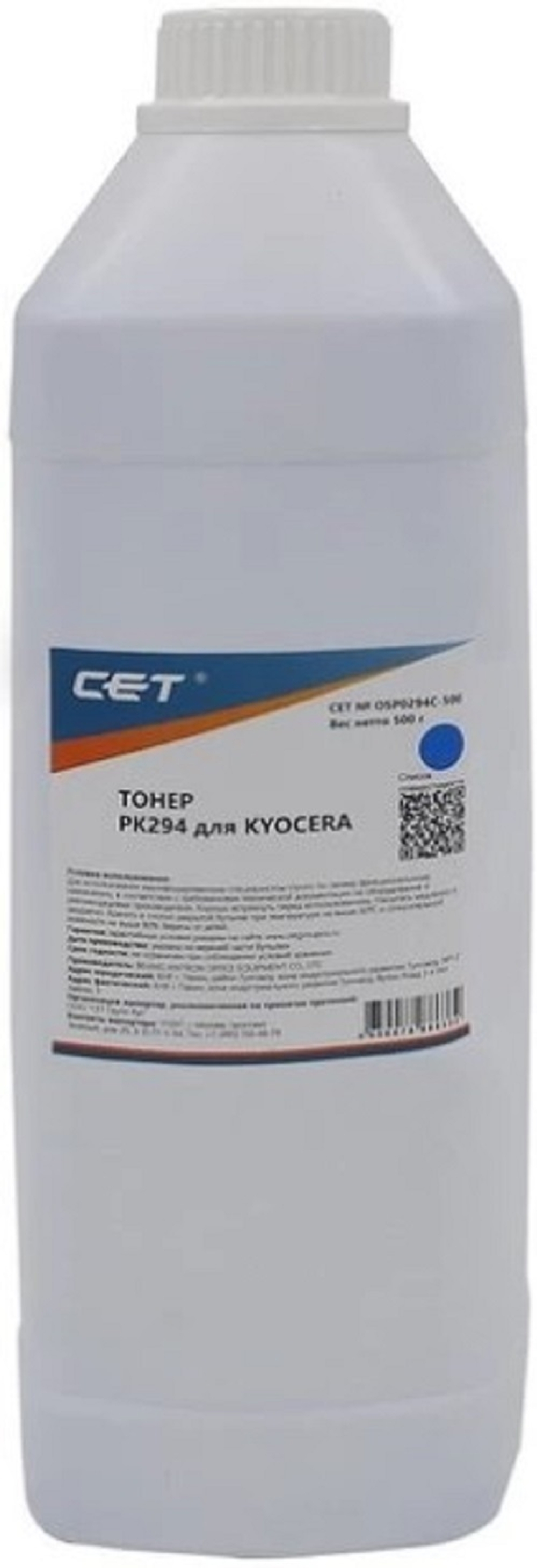Тонер  CET OSP0294C-500