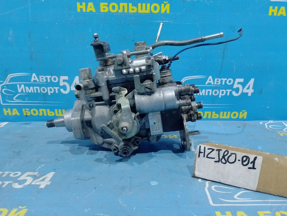 ТНВД TOYOTA LAND CRUISER 1992