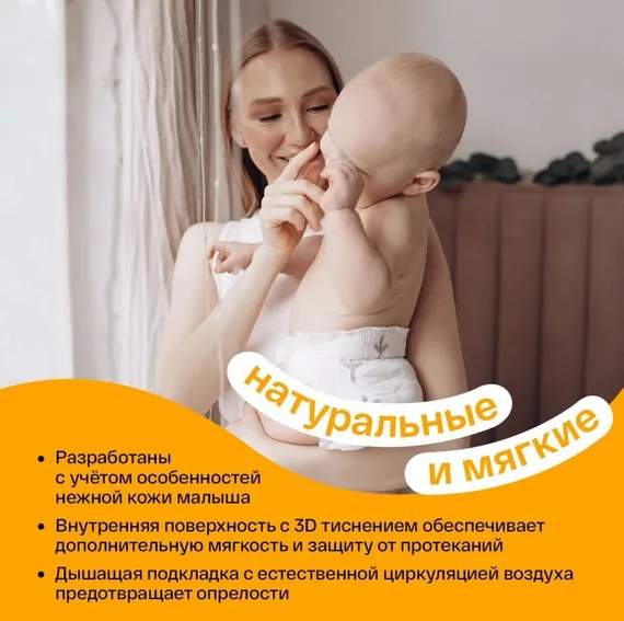 Подгузники Brand for my son