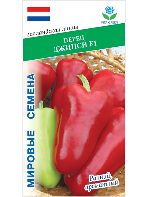 Семена перец Джипси F1 сладкий, 7 семян (Vita Green / Вита Грин)