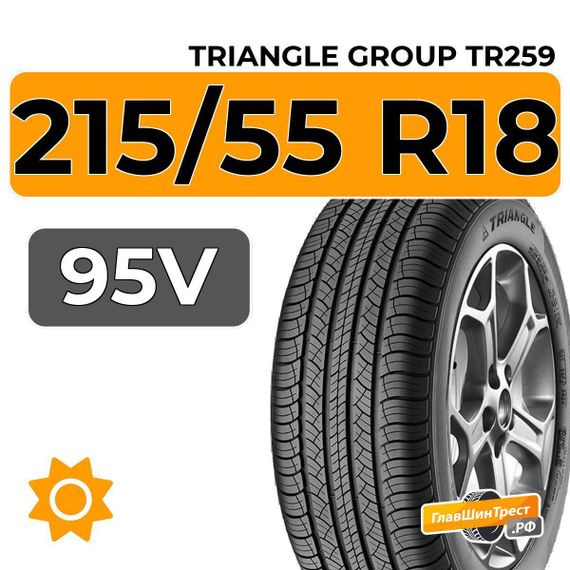 Triangle Group TR259 215/55 R18 95V
