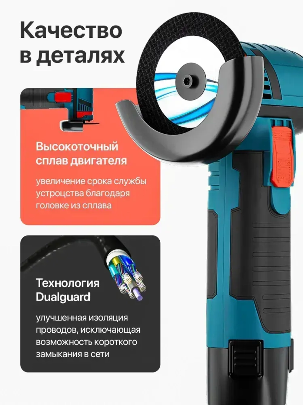 Болгарка аккумуляторная мини ушм / Угловая шлифовальная машина 19500 об/мин GD1-1