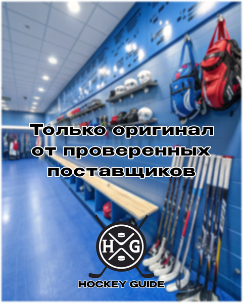 Только оригинальная продукция от проверенных поставщиков