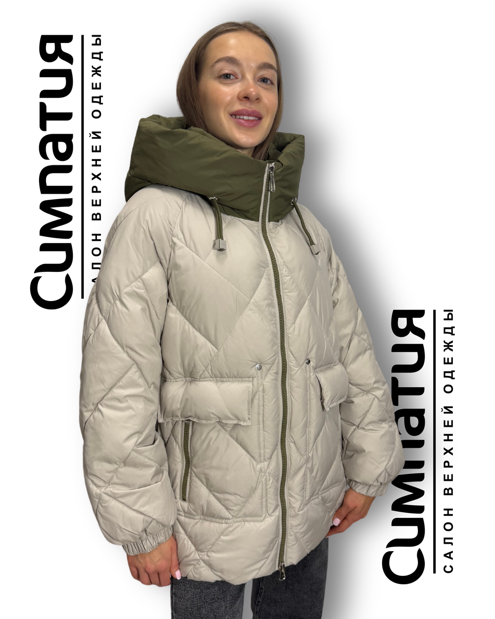 Комбинированная куртка сливочного оттенка до -20 с хаки воротником, кулиской на воротнике стойке, глубоким капюшоном