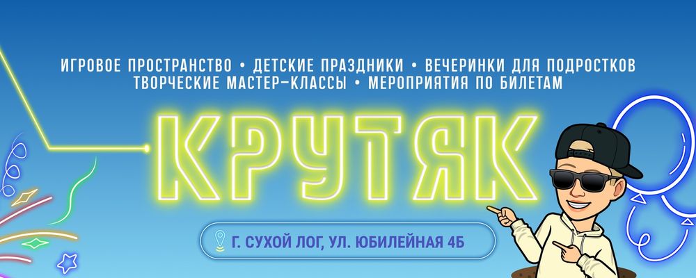 Настольно-развивающие игры — купить по ФГОС | Учебный стандарт Настольно-развивающие игры — купить по ФГОС | Учебный стандарт