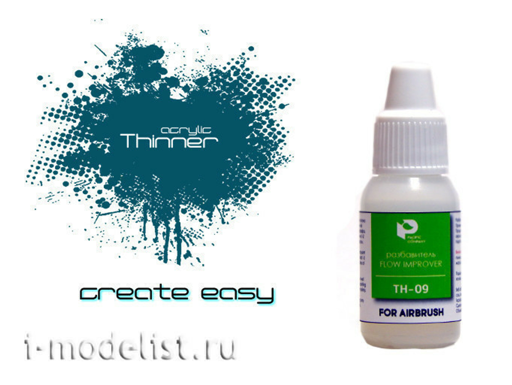 Разбавитель flow improver 10мл