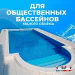 Песочный фильтр P-DYG500 с насосом 1.0 л.с. для бассейна до 92 м³, до 80 кг песка, до 11500 л/ч