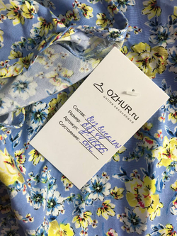 Платье для летних прогулок по набережной, визуально 44 размер