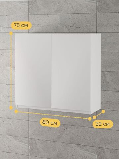 Навесной кухонный шкаф для посуды 80х32х75 см Севилья 2 двери, кухонный модуль с полкой, белый