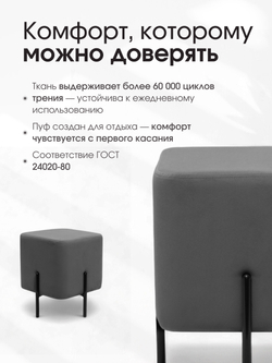 Пуф Аликанте Серый
