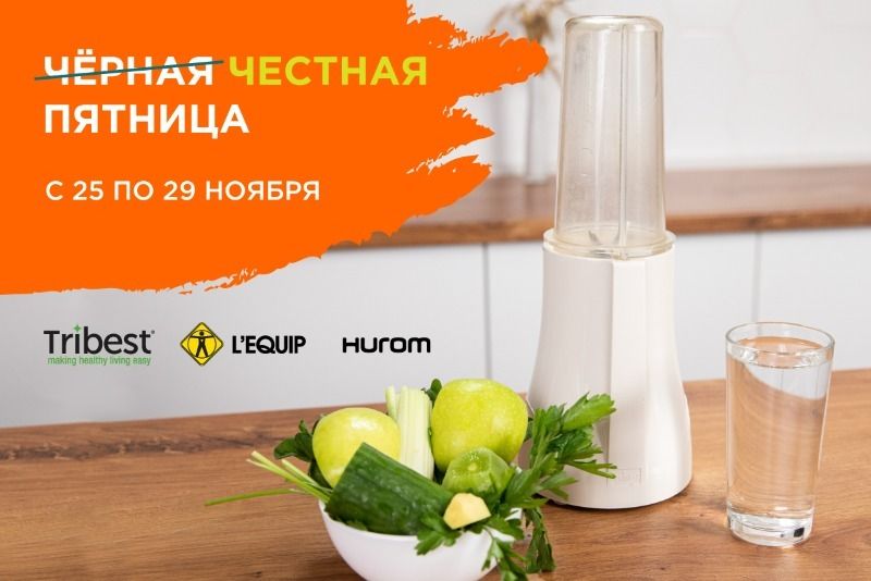 Фото Честная пятница на Кorea-health.ru