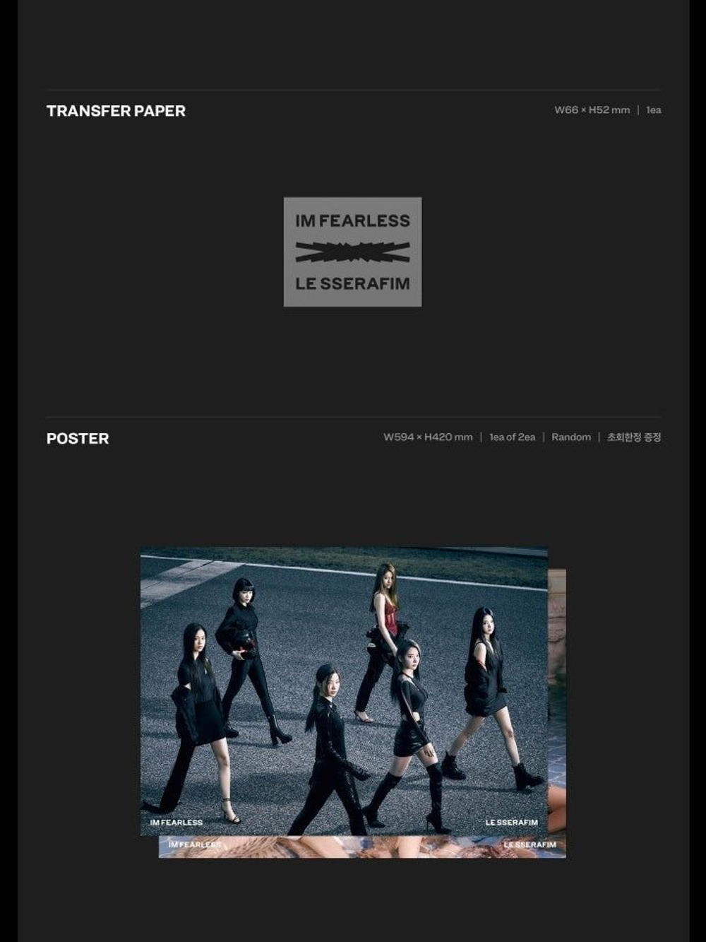 Альбом LE SSERAFIM - FEARLESS 1st Mini Album RANDOM Version
