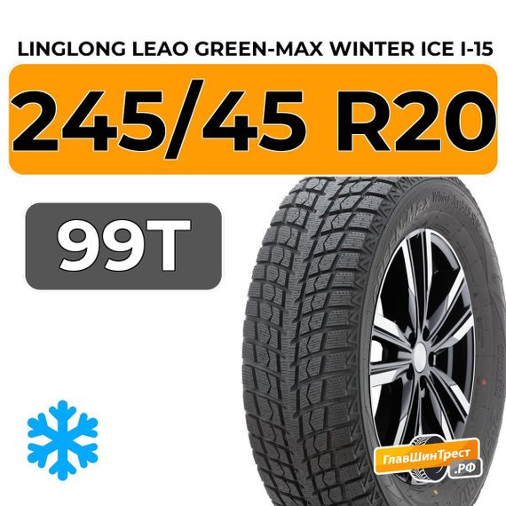 LingLong Leao Green-Max Winter Ice I-15 SUV 245/45 R20 99T