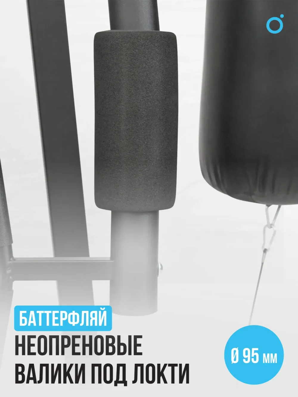 Силовой комплекс домашний OXYGEN FITNESS SITKOR