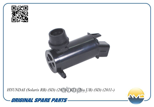 Моторчик омывателя Hyundai Solaris /1 выход/ (AMD)