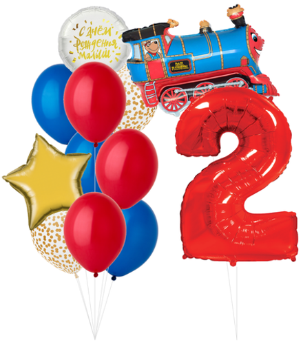 Набор шаров С днём рождения, малыш! (паравозик) | 0039