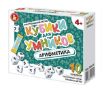 Настольная игра "Кубики для Умников. Арифметика" (Т-Ц)