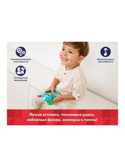 Обучающая игрушка Kids Hits Малыши Музыкальный щенок